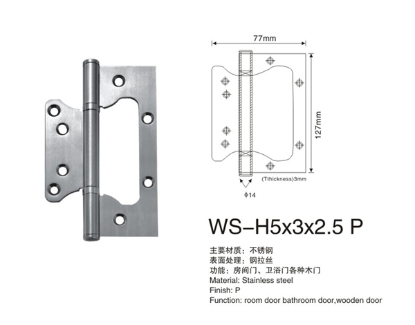 WS-H5x3x2.5 P